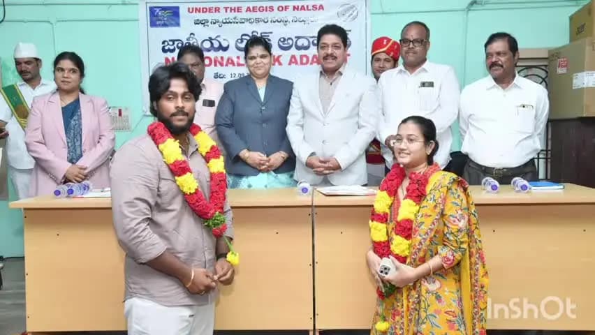 శ్రీ పొట్టి శ్రీరాములు నెల్లూరు: లోక్ అదాలత్ లో రాజీ కుదిర్చి వివాహం చేసిన న్యాయమూర్తులు