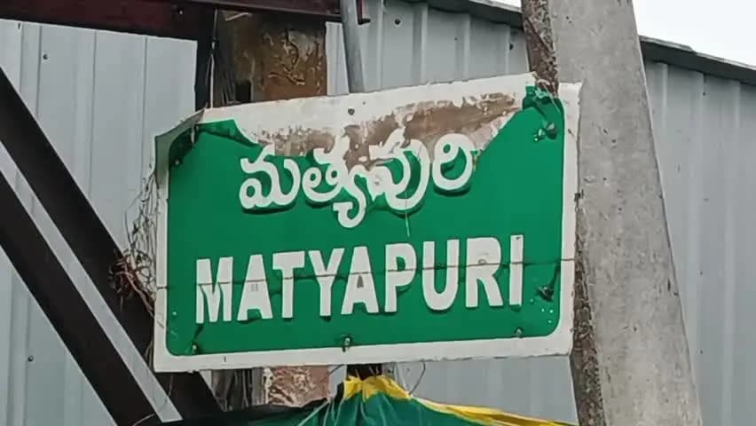 భీమవరం: మత్స్యపురిలో అగ్నిప్రమాదం, రూ.5 లక్షల నగదు, 25 గ్రాముల బంగారం అగ్నికి ఆహుతి