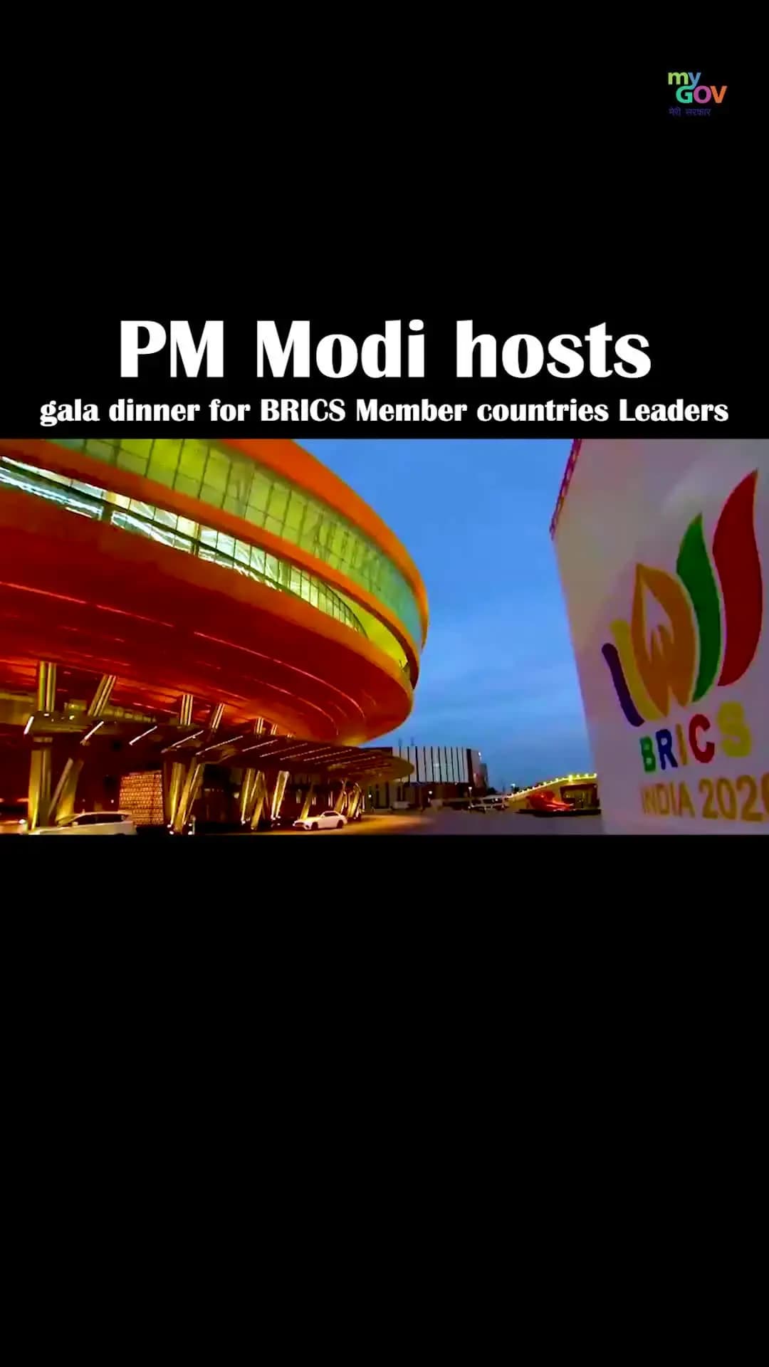 Atithi Devo Bhava: India’s timeless welcome to the world.
Amidst the grand architecture of Bharat Mandapam, PM @narendramodi hosted a magnificent evening for BRICS leaders. Set against a backdrop of classical India