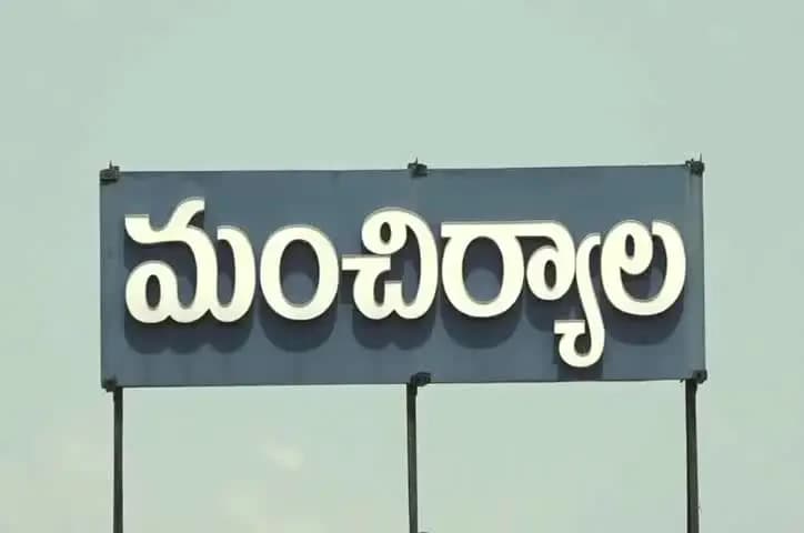 మంచిర్యాల: ప్రభుత్వం ఉపాధ్యాయులకు ఇచ్చిన హామీలను అమలు చేయాలని PRTU ఆధ్వర్యంలో జిల్లా లోసర్వసభ్య సమావేశo
పాల్గొన్న ఎమ్మెల్సీ