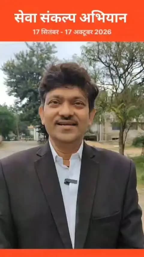 सेवा, सुशासन और जनकल्याण के 25 वर्ष पूर्ण होने के लिए प्रधानमंत्री श्री नरेन्द्र मोदी जी को हार्दिक बधाई एवं शुभकामनाएं।
#SevaSankalpAbhiyan
#सेवा_संकल्प_अभियान
@chhattisgarhcmo @dpr.chhattisgarh @cgmygov