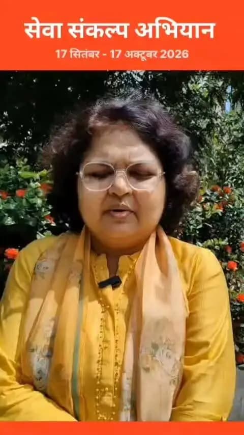 जन-सेवा के 25 वर्ष, सेवा और समर्पण की प्रेरक यात्रा। प्रधानमंत्री श्री नरेन्द्र मोदी जी को हार्दिक बधाई एवं शुभकामनाएं।
#SevaSankalpAbhiyan
#सेवा_संकल्प_अभियान
@chhattisgarhcmo @dpr.chhattisgarh @cgmygov