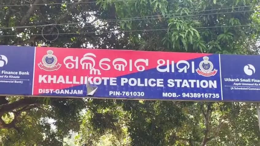 ଖଲ୍ଲିକୋଟ୍: Khallikot re aloo boojhi truck olatiba ghatanara khabar