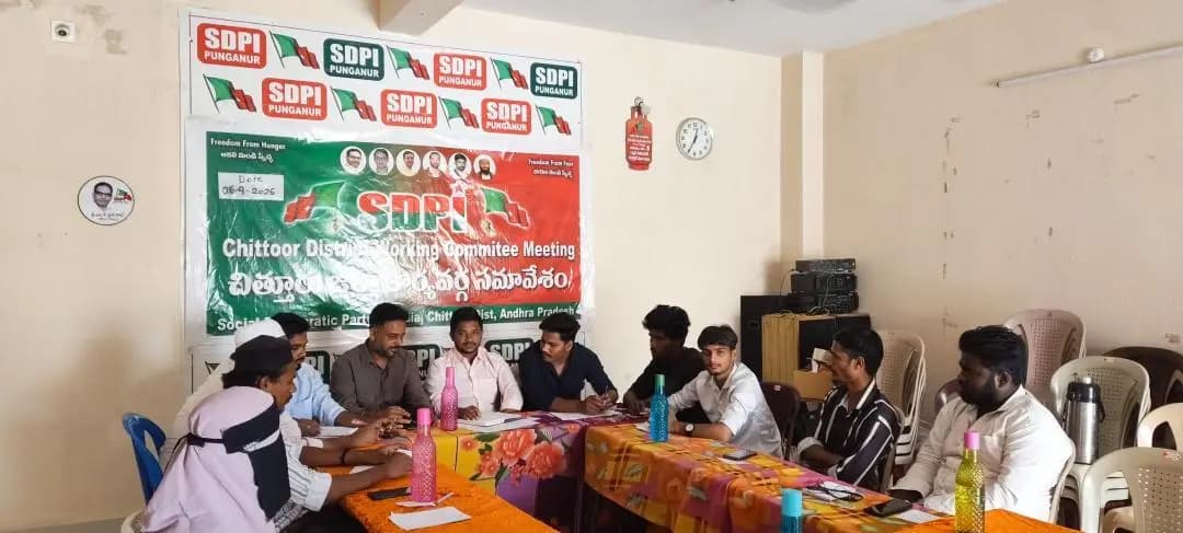 పుంగనూరు: పుంగనూరులో యంగ్ డెమోక్రాట్స్ జిల్లా ఆర్గనైజింగ్ కమిటీ సమావేశం