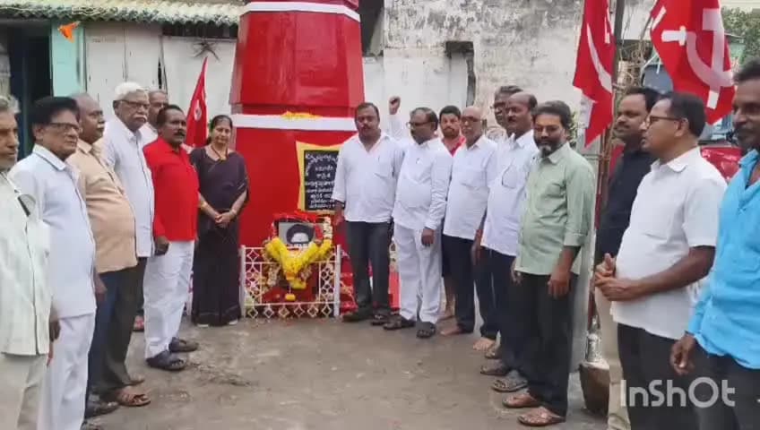 గుంటూరు: పేదల అభ్యున్నతికి జీవితాలను అంకితం చేసిన మాలకొండయ్య, గుర్రం బ్రహ్మయ్య: సీపీఐ నేత ముప్పాళ్ళ నాగేశ్వరరావు