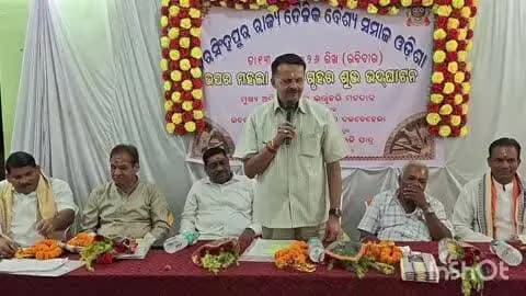 କଟକ ସଦର: ନରସିଂହପୁର ବିଜ୍ଞାପିତ ଅଞ୍ଚଳରେ ତୈଳିକ ବୈଶ୍ୟ ସମାଜର ନୂତନ ଗୃହର ଶୁଭ ଉଦଘାଟନ କଲେ କଟକ ସାଂସଦ ଓ ସ୍ଥାନୀୟ ବିଧାୟକ