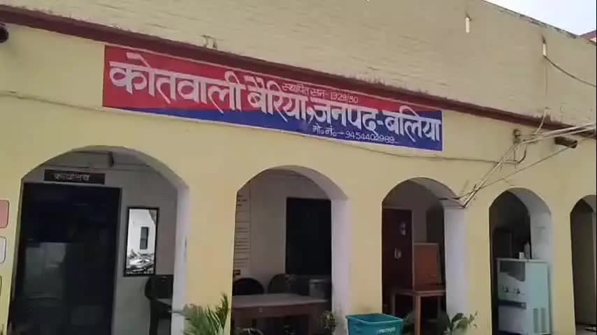 बैरिया: विशुनपूरा में पुरानी रंजिश के चलते दो लोगों ने युवक को पीटा और धमकी दी, केस दर्ज