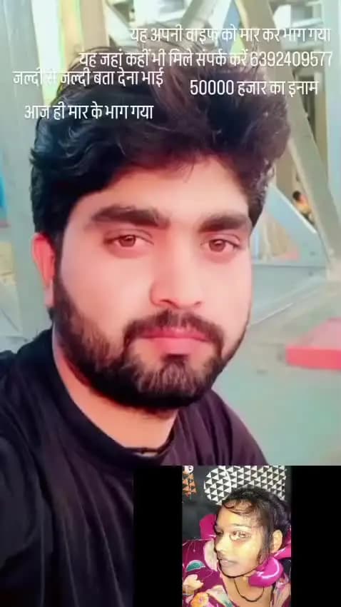 yah aadami Jahan kahin bhi mile sampark Karen