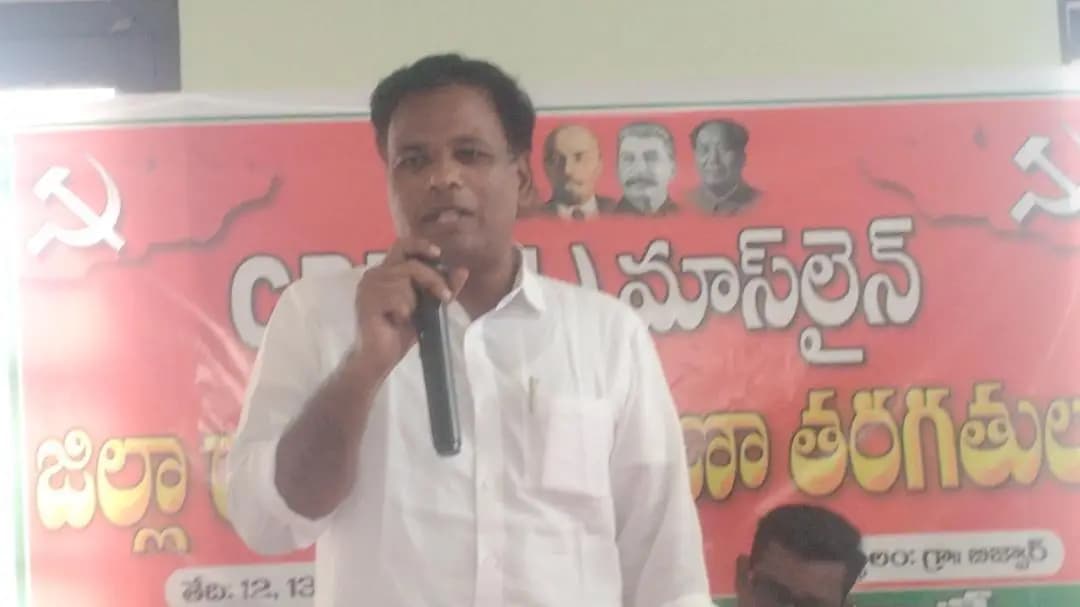 నారాయణపేట్: నారాయణపేటలో సిపిఐ (ఎంఎల్) మాస్ లైన్ పార్టీ రాజకీయ శిక్షణ తరగతులు