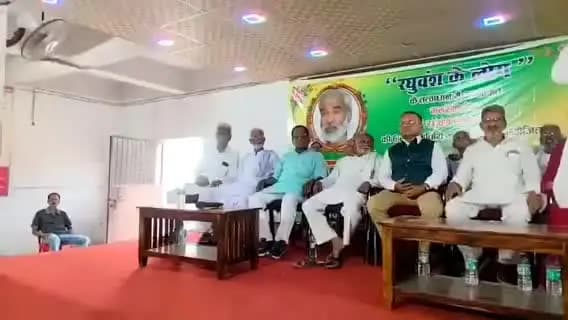 बेलसंड: रघुवंश प्रसाद सिंह की छठी पुण्यतिथि पर बेलसंड के सम्राट अशोक भवन में श्रद्धांजलि सभा आयोजित