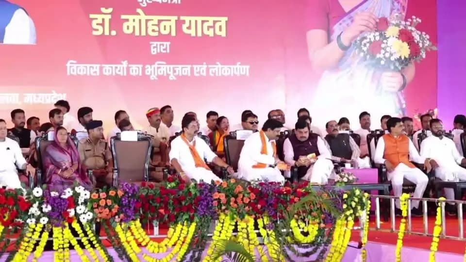 मुख्यमंत्री डॉ. मोहन यादव के मुख्य आतिथ्य में आगर मालवा में आयोजित लाड़ली बहनों को राशि अंतरण एवं विभिन्न विकास कार्यों का भूमिपूजन एवं लोकार्पण कार्यक्रम
#LadliBahnaMP