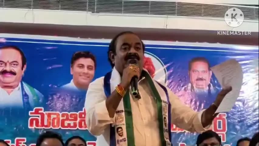 నూజివీడు: నూజివీడు నియోజకవర్గ YCP, నాయకులు కార్యకర్తల విస్తృత స్థాయి సమావేశంలో పాల్గొన్న జిల్లా ఇన్చార్జి DNR