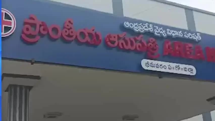 భీమవరం: పట్టణంలో మద్యం మత్తులో అస్సాం, త్రిపుర రాష్ట్రాలకు చెందిన యువకుల ఘర్షణ, ముగ్గురికి గాయాలు