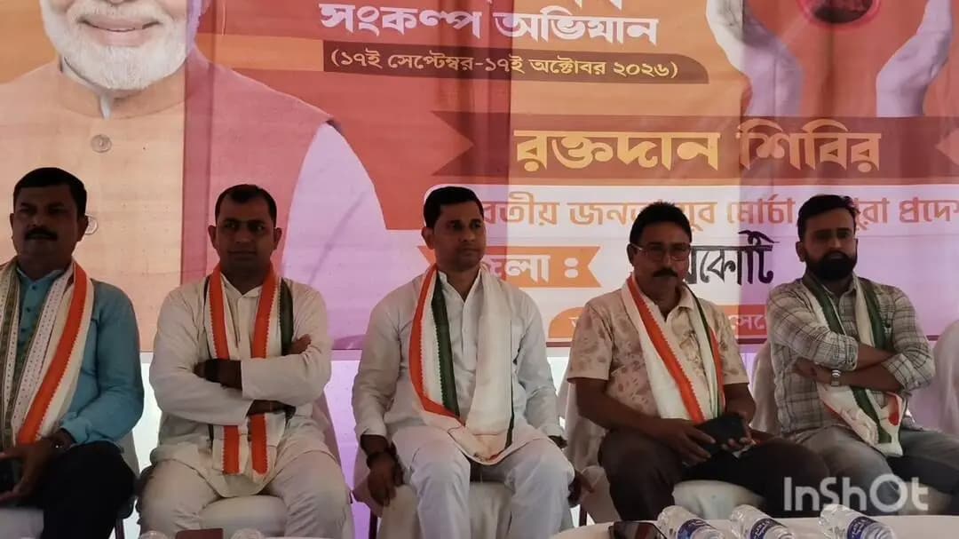 কুমারঘাট: ফটিকরায় BJYM-এর উদ্যোগে রক্তদান শিবির, সুধাংশু দাস উপস্থিত