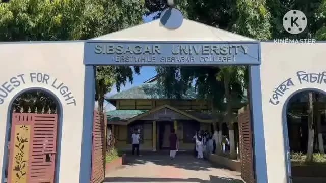 শিৱসাগৰ: শিৱসাগৰ বিশ্ব বিদ্যালয়ত নতুন ছাত্ৰী নিবাস উদ্বোধন মুখ্যমন্ত্ৰী হিমন্ত বিশ্ব শৰ্মাৰ