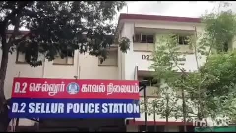 மதுரை தெற்கு: செல்லூர் பகுதியில் வீட்டின் அருகே சிகரெட் பிடித்ததை தட்டிக் கேட்ட நபரை தாக்கிய 7பேர் மீது வழக்குப்பதிவு