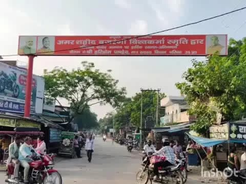 जलालपुर: अंबेडकरनगर में 666 करोड़ के नॉर्थ-साउथ कॉरिडोर की नई तस्वीर, टांडा से सुरहुरपुर तक 29.700 किमी लंबा फोरलेन बनेगा