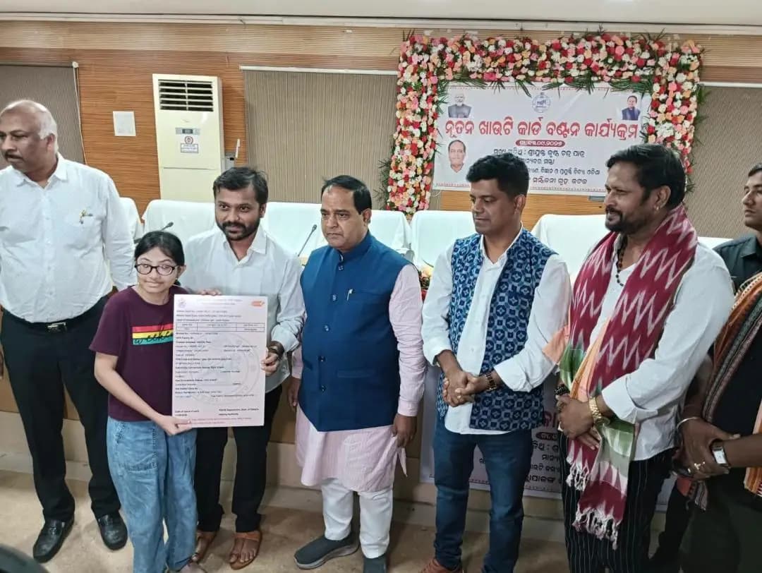 କଟକ ପୌରାଞ୍ଚଳ: ନୂତନ ଖାଉଟି କାର୍ଡ ବଣ୍ଟନ କାର୍ଯ୍ୟକ୍ରମ: କଟକରେ ମନ୍ତ୍ରୀଙ୍କ ହସ୍ତାନ୍ତରଣ