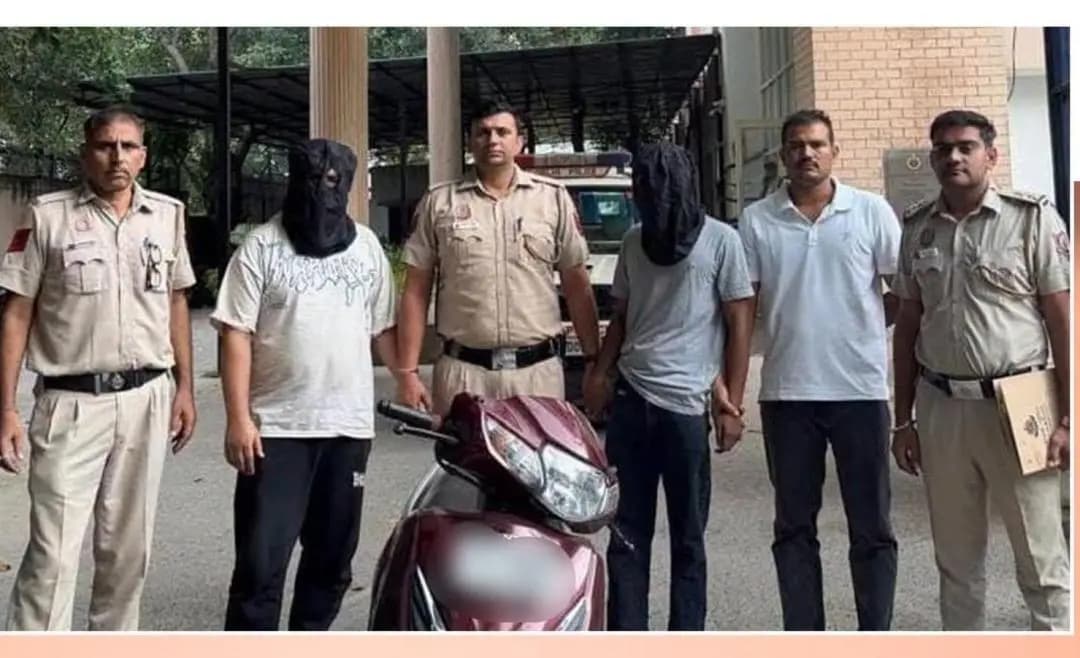 रोहिणी: पश्चिम विहार में 24 घंटे में दो स्नैचर गिरफ्तार, स्कूटी बरामद