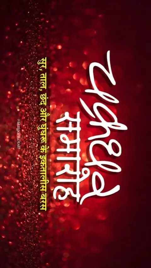 रायगढ़ फिर से सज चुका है… ✨
सुरों की मधुरता, ताल की थिरकन और कला की भव्यता से।
कला और संस्कृति के इस गौरवशाली उत्सव 41वें चक्रधर समारोह का आगाज़ कल से होने जा रहा है।
📅 14 से 23 सितंबर 2026
📍 रायगढ़, छत्तीसगढ़
आइए, साक्षी बनें उस सांस्कृतिक विरासत के,
जो हर बार रायगढ़ को सुर, ताल और कला से सराबोर कर देती है।
स्वागत है… चक्रधर समारोह में। ✨
#chakradharsamaroh #41chakradharsamaroh #raigarh #chakradharsamarohraigarh