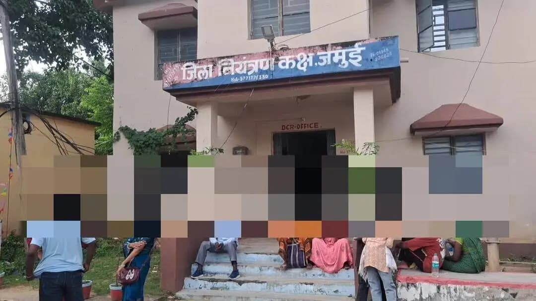 जमुई: प्राइवेट वि0 के डायरेक्टर ने छात्रा को यौन संबंध और प्रेग्नेंट की जानकारी दी, फिर प्राइवेट पार्ट्स को टच किया, हंगामा