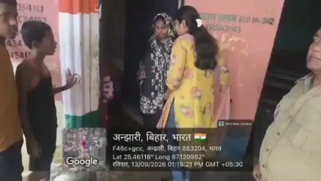 जिला पदाधिकारी श्री अंशुल कुमार ( भा०प्र०से) के निदेश के आलोक में रुपौली प्रभावित क्षेत्रों में संबंधित अधिकारी द्वारा कैंप किया जा रहा है।
इसी क्रम में अंचल अधिकारी रुपौली द्वारा सामुदायिक रसोई का निरीक्षण किया गया।