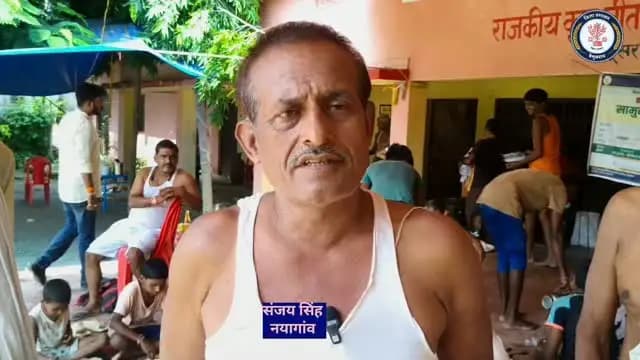 नयागांव, मटिहानी निवासी श्री संजय सिंह जी द्वारा बाढ़ के दौरान जिला प्रशासन की ओर से उपलब्ध कराई जा रही राहत एवं आवश्यक सुविधाओं के संबंध में अपने अनुभव साझा किए जा रहे हैं।
IPRD Bihar
#floodrelief
#begusarai
