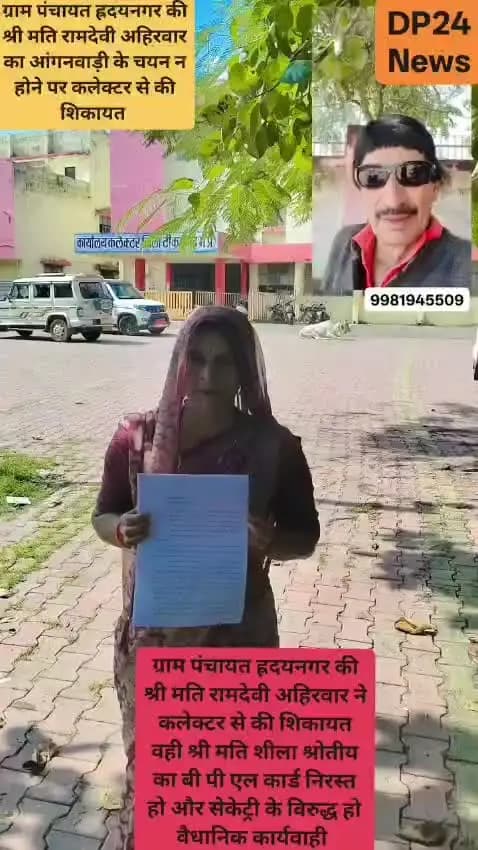 शीलापति मनोहरलाल श्रोत्रियहृदयनगर 50लाखमकान 2,3,फोर व्हीलरगाड़ी,अवध कॉन्टैक्शन फार्म, पूर्वसरपंच फिरभी बना5जून कोBPLक्यो