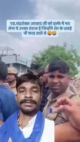 क़ाफ़िले पर पत्थरबाज़ी करके हमारी ताक़त का अंदाज़ा मत लगाओ। जिसके नेता चंद्रशेखर आज़ाद हों, उसके सिपाही मौत से नहीं डरते