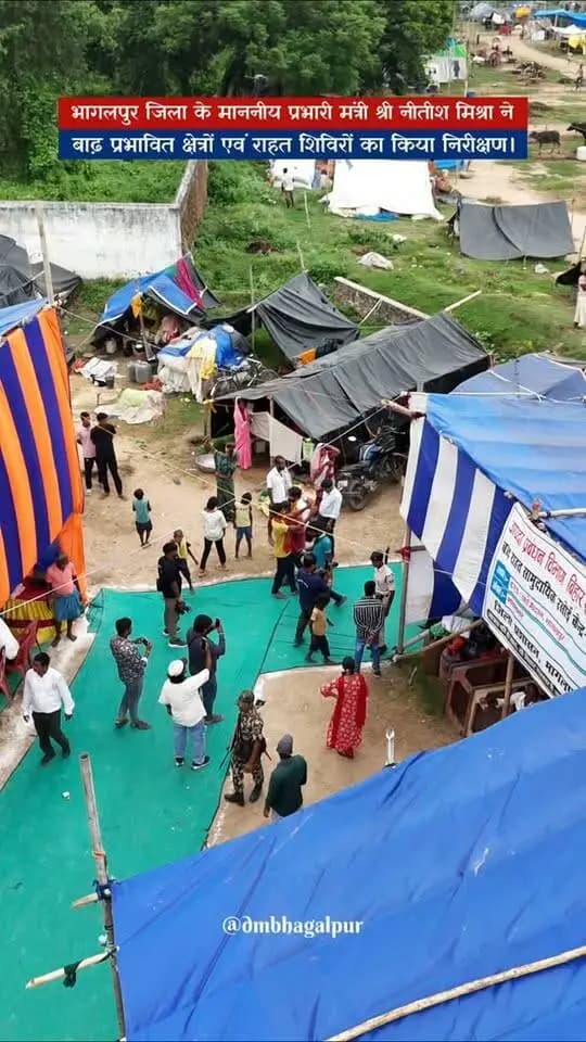 माननीय प्रभारी मंत्री श्री नितीश मिश्रा ने बाढ़ राहत शिविरों का किया निरीक्षण
