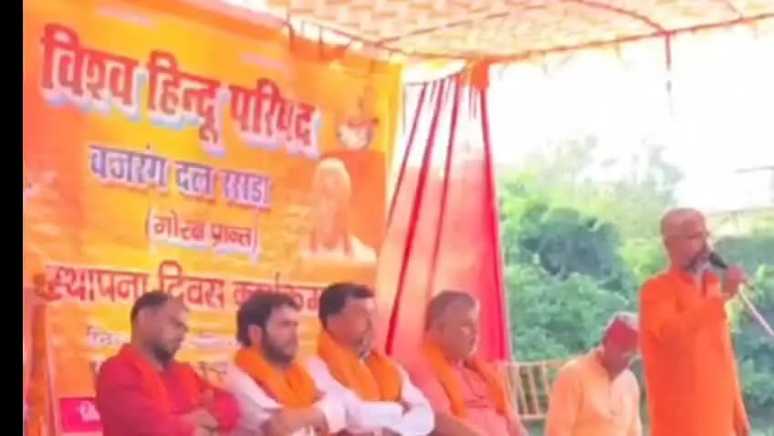 रसड़ा: नगरा में जयघोष और संकल्प के बीच मनाया गया विहिप का स्थापना दिवस, सैकड़ों लोग रहे मौजूद