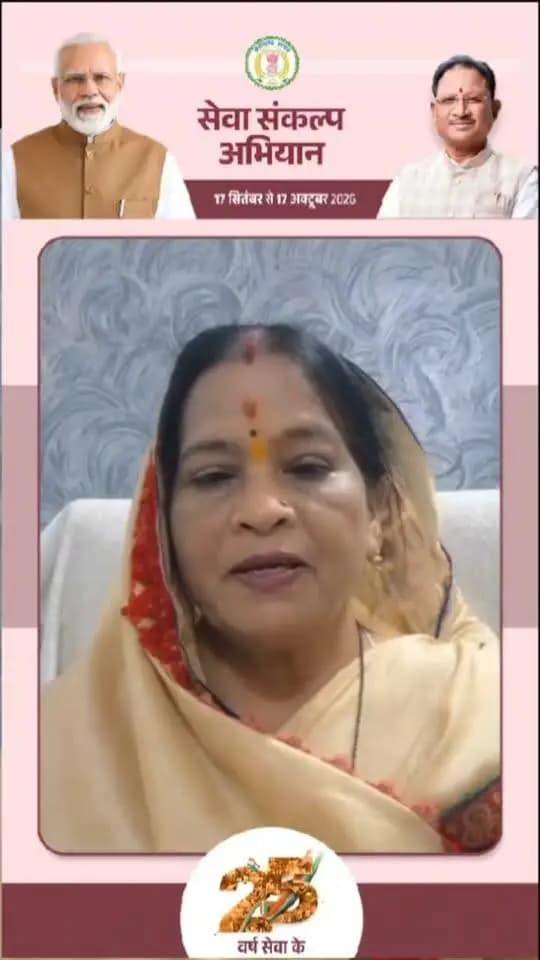 'विकसित भारत–2047' के संकल्प हेतु जांजगीर-चांपा जिले में 17 सितंबर से 17 अक्टूबर तक "सेवा संकल्प अभियान" आयोजित हो रहा है।
आइये जलाएं आशीर्वाद का दिया, 17 सितंबर 2026, शाम 7 बजे
#आशीर्वाद_का_दीया #सेवा_संकल्प_अभियान #SevaSankalpAbhiyan #ViksitBharat2047 #Janjgirchampa
CMO Chhattisgarh DPR Chhattisgarh