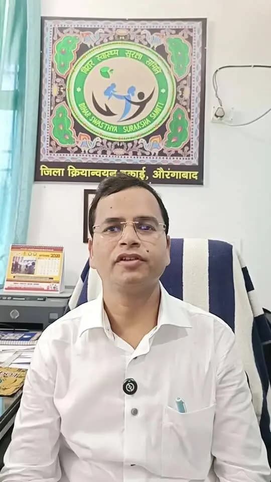 🎥 श्री रंजीत कुमार, जिला आईटी प्रबंधक, आयुष्मान भारत, औरंगाबाद द्वारा आयुष्मान कार्ड योजना के संबंध में विस्तृत एवं महत्वपूर्ण जानकारी साझा की जा रही है।
🏥 लाइव के माध्यम से आयुष्मान कार्ड की पात्रता, निर्माण की प्रक्रिया, योजना के अंतर्गत मिलने वाली स्वास्थ्य सुविधाओं तथा पात्र लाभार्थियों को इसका लाभ प्राप्त करने की प्रक्रिया के बारे में उपयोगी जानकारी दी जा रही है।
📲 लाइव से जुड़ें, जानकारी प्राप्त करें और पात्र होने पर आयुष्मान कार्ड योजना का लाभ उठाएं।
#AyushmanBharat #AyushmanCard #HealthForAll #Aurangabad #Bihar #DistrictAdministration
Information & Public Relations Department, Government of Bihar Bihar Health Department