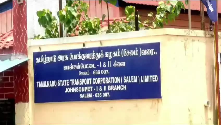 சேலம்: ஜான்சன் பேட்டை தமிழக வெற்றி கழக கொடி கலரில் அரசு பேருந்து சர்ச்சை பொதுமக்கள் அதிர்ச்சி