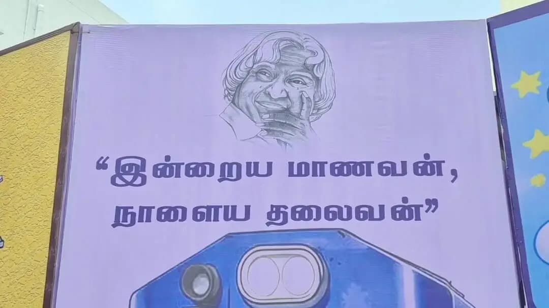 வேலூர்: வேலூரில் கோவா பீச் ஸ்டைல் விநாயகர்: இளநீர் குடித்து அசத்தும் சிலை!