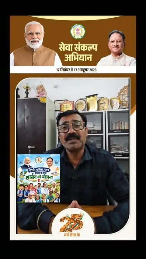 राष्ट्रीय पुरस्कार विजेता एवं प्रसिद्ध रंगकर्मी शरद श्रीवास्तव ने सेवा संकल्प अभियान से जुड़ने का आह्वान किया।