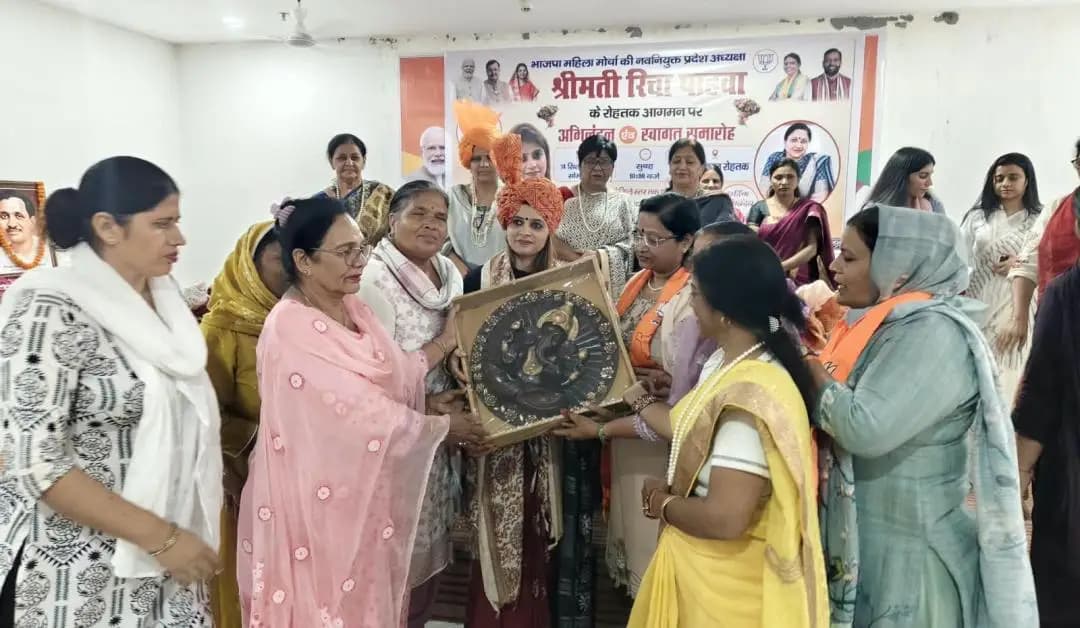 रोहतक: बीजेपी महिला मोर्चा की प्रदेश अध्यक्ष ऋचा पाहवा का भव्य स्वागत, संगठन को मजबूत बनाने का मंच तैयार