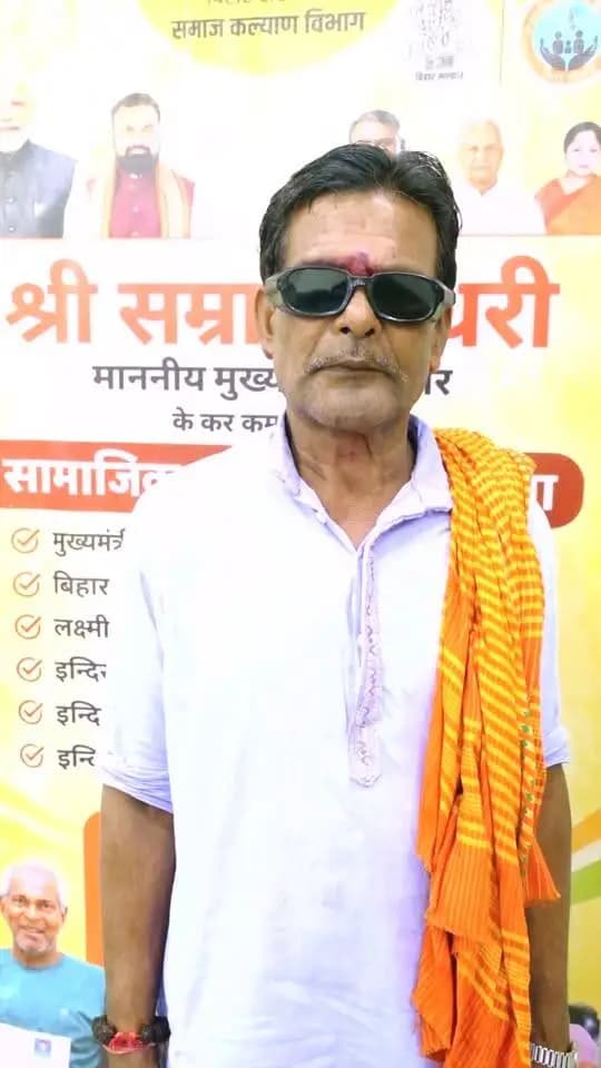 माननीय मुख्यमंत्री बिहार, श्री सम्राट चौधरी द्वारा डी0बी0टी0 लाईव कार्यक्रम के तहत माह जुलाई, 2026 का पेंशन राशि भुगतान किया गया।
सामाजिक सुरक्षा अंतर्गत संचालित कुल-06 योजनाओं के पेंशनधारियों को 1100 रूपये प्रतिमाह के दर से डी0बी0टी0 लाइव कार्यक्रम के माध्यम से पूर्णिया जिला अंतर्गत पेंशन राशि अंतरण किया गया।
Information & Public Relations Department, Government of Bihar