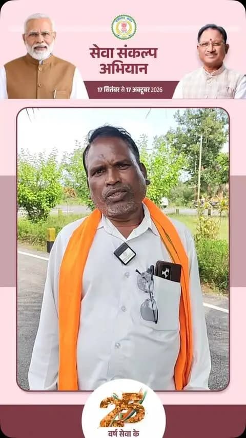 🪔 आइए, दीपोत्सव में अपनी भागीदारी निभाएं
सेवा संकल्प अभियान के तहत 17 सितंबर को शाम 7 बजे अपने घर-आंगन में दीप जलाएं।
दीप की रोशनी के साथ सेवा, समर्पण और जनभागीदारी का संदेश जन-जन तक पहुंचाएं।
आइए, मिलकर सेवा संकल्प को जनआंदोलन बनाएं।
#SevaSankalpAbhiyan #सेवा_संकल्प_अभियान