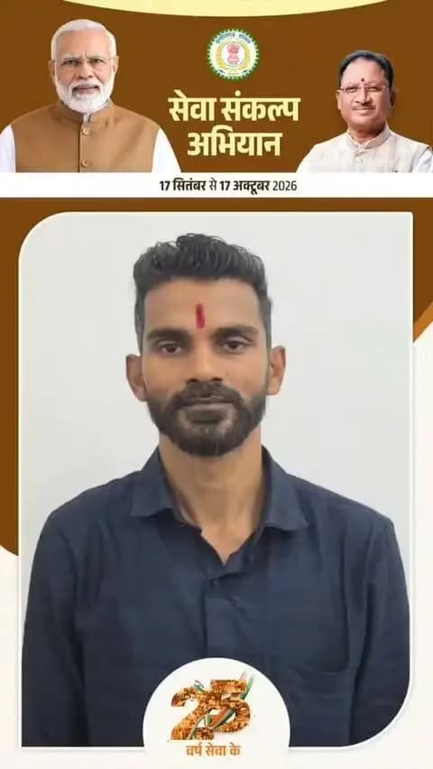 एक दीया स्नेह का, एक दीया आशीर्वाद का।
श्री दिनेश जी ने प्रधानमंत्री श्री नरेंद्र मोदी जी के जन्मदिवस पर 17 सितंबर शाम 7 बजे घर में ‘आशीर्वाद का दीया’ जलाने का आह्वान किया।
आइए, एक दीप के साथ अपना स्नेह और आशीर्वाद प्रकट करें।
#आशीर्वाद_का_दीया #SevaSankalpAbhiyan