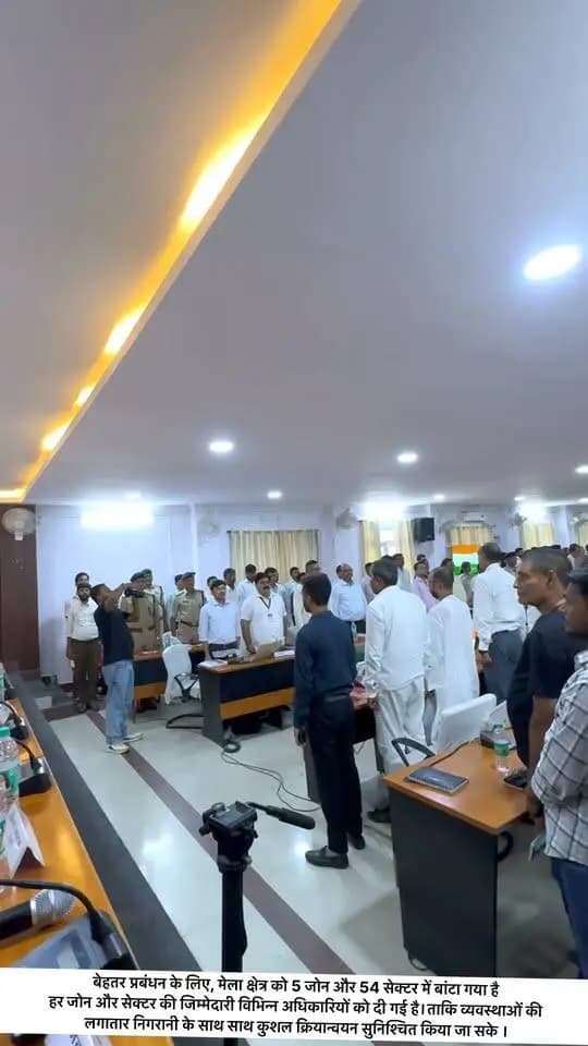 पितृपक्ष मेला 2026 के सफल एवं सुव्यवस्थित आयोजन को लेकर माननीय प्रभारी मंत्री, गया जिला-सह-कृषि मंत्री, बिहार सरकार श्री विजय कुमार सिन्हा की अध्यक्षता में तैयारियों की समीक्षा की गई।
श्रद्धालुओं के लिए बेहतर सुविधाएं, सुरक्षा और सुगम व्यवस्था सुनिश्चित करने हेतु स्वच्छता, पेयजल, आवासन, यातायात, स्वास्थ्य, विद्युत एवं भीड़ प्रबंधन सहित विभिन्न व्यवस्थाओं का जायजा लिया गया। मेला क्षेत्र को प्रभावी प्रबंधन के लिए 5 जोन एवं 54 सेक्टर में बांटा गया है।
बच्चों की सुरक्षा के लिए QR आधारित रिस्ट बैंड तथा श्रद्धालुओं को त्वरित सहायता प्रदान करने हेतु 24×7 हेल्पलाइन 9266628168 की व्यवस्था की जा रही है।
गया जी में पितृपक्ष मेला 2026 को सुरक्षित, स्वच्छ, सुविधाजनक एवं श्रद्धालु-केंद्रित बनाने के लिए जिला प्रशासन की तैयारियां तेज़ी से जारी हैं। 🙏
VIJAY KUMAR SINHA Information & Public Relations Department, Government of Bihar Department of Tourism, Government of Bihar @topfans CMO Bihar DD News Bihar
#facebookreels #facebookpost #facebookviral #FacebookPage