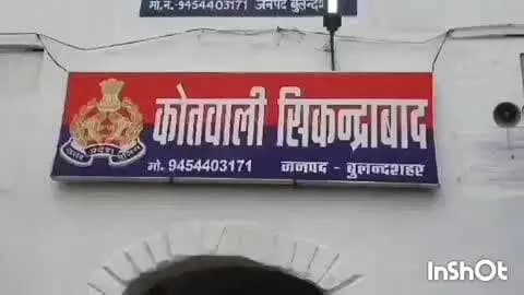 सिकंंदराबाद: फिल्म 'बागबान' जैसी दर्दनाक हकीकत बुलंदशहर के सिकंदराबाद में सामने आई, बुजुर्ग महिला ने पति से मांगा तलाक