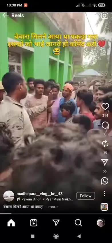 YE LARKA RAJGANJ VILLAGE KA HAI NARPAT GANJ Araya ka