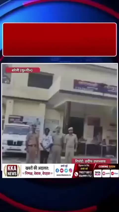 पत्रकार प्रदीप उपाध्याय ब्रेकिंग न्यूज
