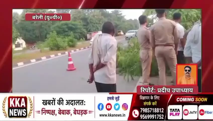 पत्रकार प्रदीप उपाध्याय ब्रेकिंग न्यूज