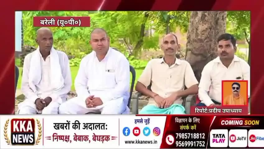 पत्रकार प्रदीप उपाध्याय ब्रेकिंग न्यूज