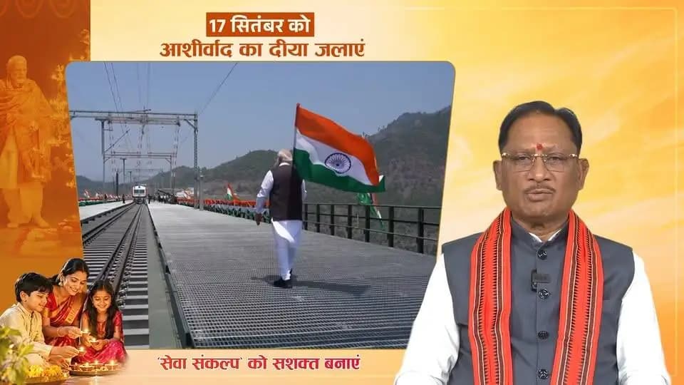 हमारे देश के यशस्वी प्रधानमंत्री श्री नरेन्द्र मोदी ने अपने सार्वजनिक जीवन के 25 वर्ष राष्ट्र और जनसेवा को समर्पित किए हैं।
17 सितंबर को प्रधानमंत्री जी का जन्मदिवस है। इस विशेष अवसर पर मेरी आप सभी से अपील है कि 17 सितंबर की संध्या अपने घर में ‘आशीर्वाद का दीया’ जरूर जलाएं।
आइए, इस दीप के माध्यम से प्रधानमंत्री जी के प्रति अपना स्नेह, आशीर्वाद और शुभकामनाएं प्रकट करें।
- श्री विष्णु देव साय, मुख्यमंत्री, छत्तीसगढ़
#AshirwadKaDiya #NarendraModi #PMModi #SevaSankalp #SevaSankalpAbhiyan #SevaKe25Varsh #Chhattisgarh #Sushasansarkar #ViksitBharat #ViksitChhattisgarh