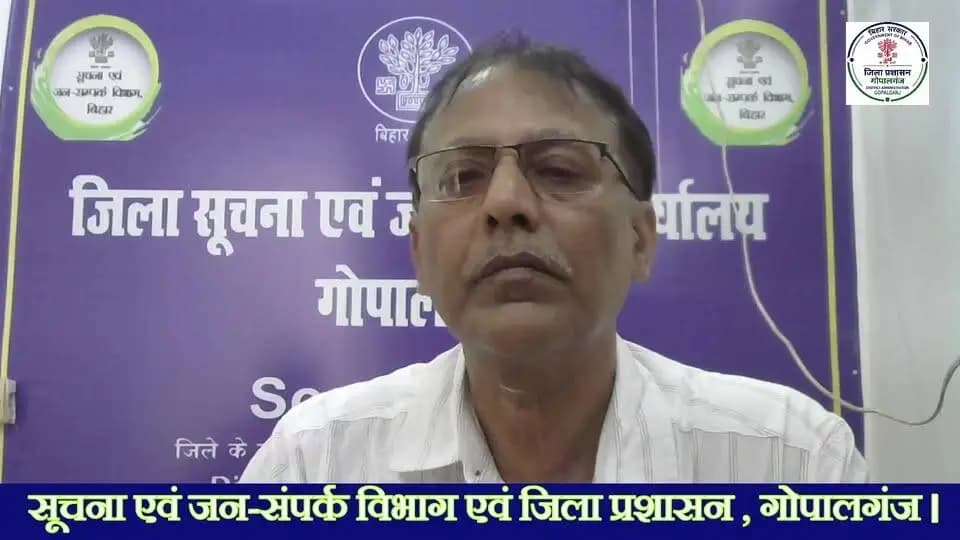 जिला पशुपालन पदाधिकारी से जाने योजनाओं के बारे में
Dept of Animal Husbandry and Dairying, Min of FAHD
Animals&FisheriesDept
Information & Public Relations Department, Government of Bihar