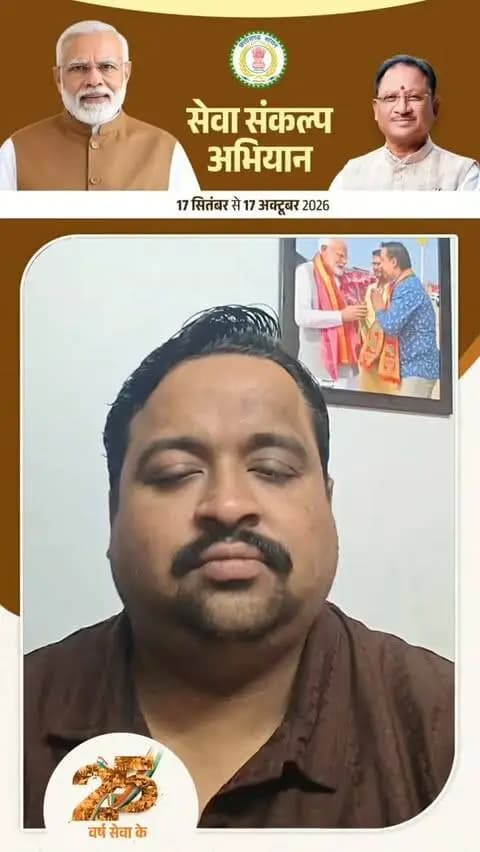जिले में 17 सितंबर से 17 अक्टूबर तक आयोजित "सेवा संकल्प अभियान" में अपनी सहभागिता निभाने की श्री शशांक ताम्रकार ने जिलेवासियों से अपील की है। साथ ही उन्होंने 17 सितंबर को शाम 7 बजे अपने घर एवं प्रतिष्ठान में "आशीर्वाद का दीया" प्रज्वलित कर इस महाअभियान का सहभागी बनने का आग्रह किया।
#sevasankalpabhiyan
#सेवा_संकल्प_अभियान
#kcgdistt