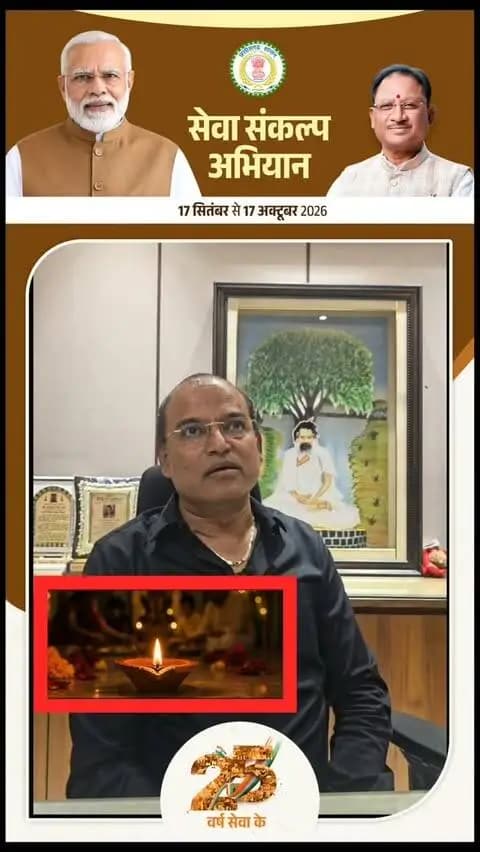 युवा व्यापारी कमलेश बैद सेवा संकल्प अभियान पर
बताया क्या होगा
#SevaSankalpAbhiyan
#सेवा_संकल्प_अभियान